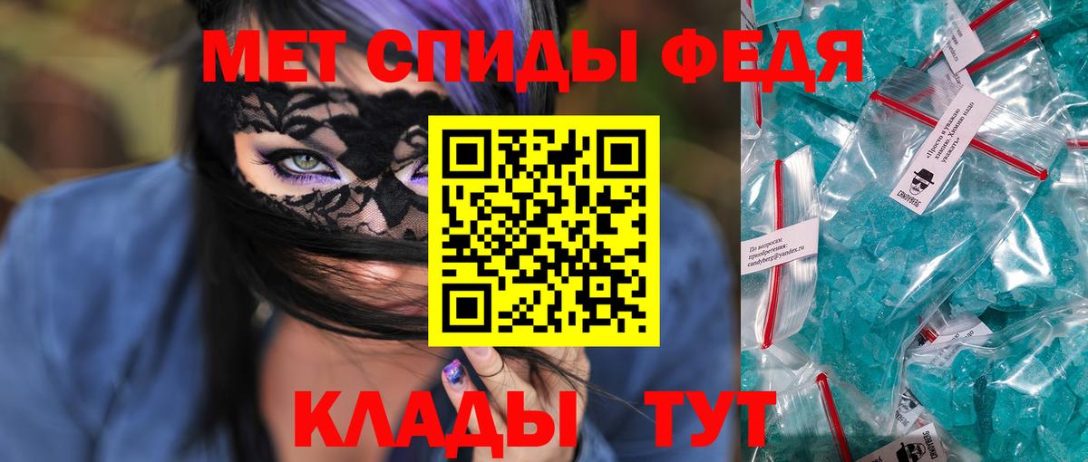АМФ  АМФЕТАМИН  Вход с VPN  Тольятти  Amphetamine Premium 