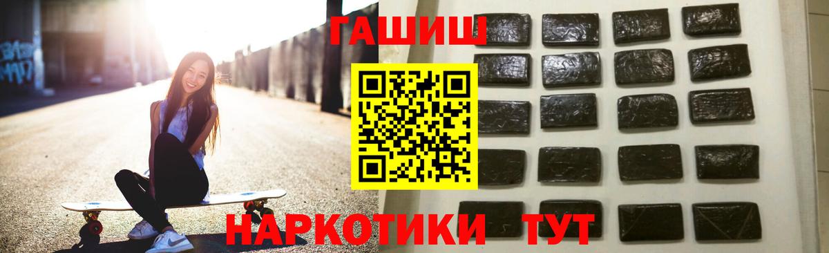 ГАШ Premium  ГАШ Изолятор  Тольятти  Вход с VPN 