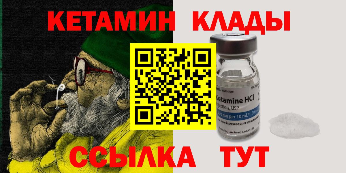 Бошки Шишки  Меф МЯУ МЯУ  Кокаин  Меф МЯУ МЯУ   НБОМе  Тольятти  ГАШИШ  Вход с VPN 