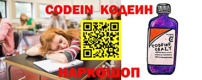 кристаллы Будённовск