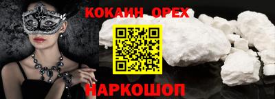 дурь Бугуруслан