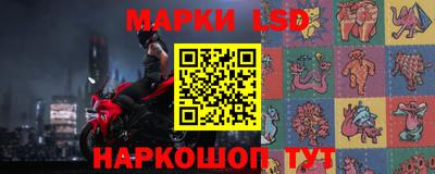 кристаллы Будённовск