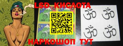 каннабис Бузулук