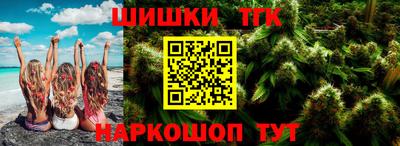 каннабис Бузулук