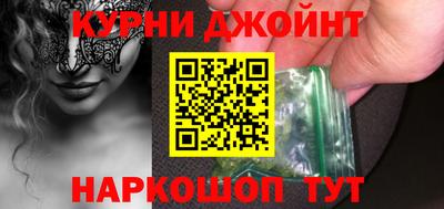каннабис Бузулук
