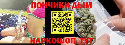 кристаллы Будённовск