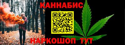 каннабис Бузулук