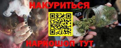 кристаллы Будённовск