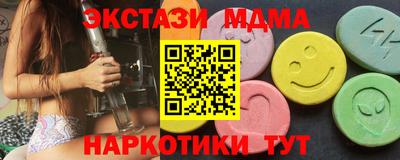 кристаллы Будённовск