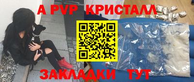 кристаллы Будённовск