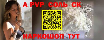 кристаллы Будённовск