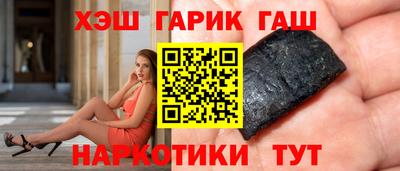 каннабис Бузулук