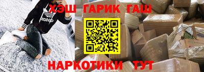дурь Бугуруслан