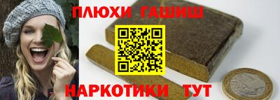 каннабис Бузулук
