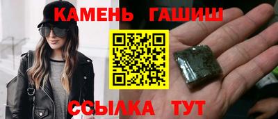 кристаллы Будённовск