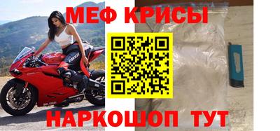 кристаллы Будённовск