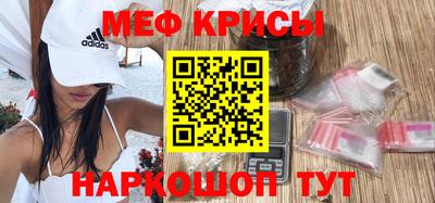 кристаллы Будённовск