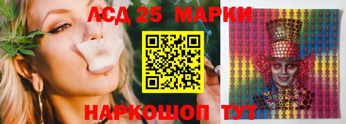 Тольятти  ЛСД экстази ecstasy  ЛСД экстази ecstasy  Вход с VPN 