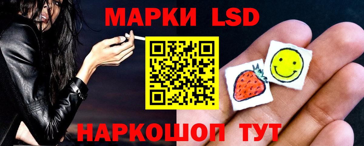 Лсд 25 экстази кислота Тольятти