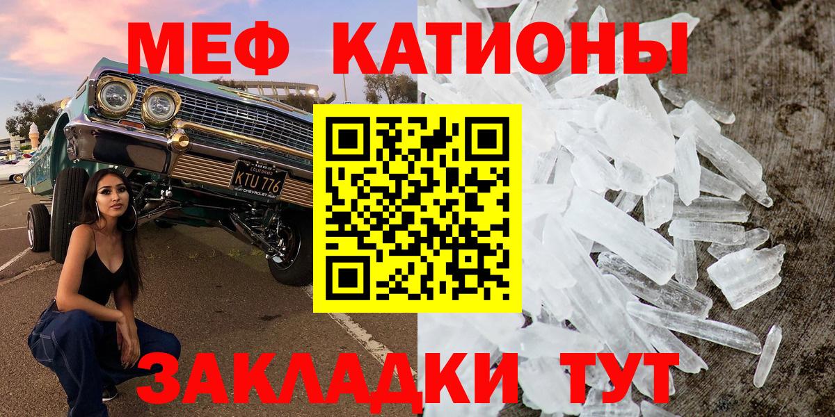 Тольятти  Меф мяу мяу  МЕФ  Мефедрон  Вход с VPN 