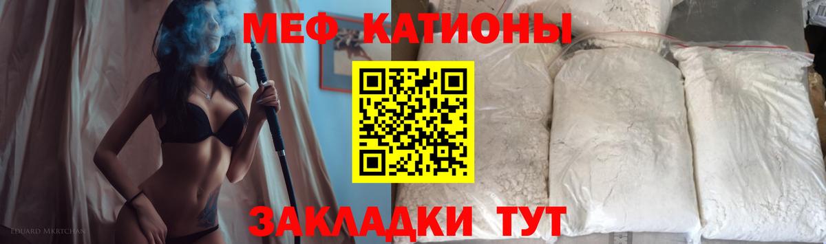 НБОМе Тольятти
