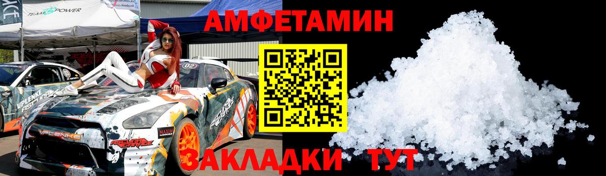 Первитин Декстрометамфетамин 99.9% Тольятти