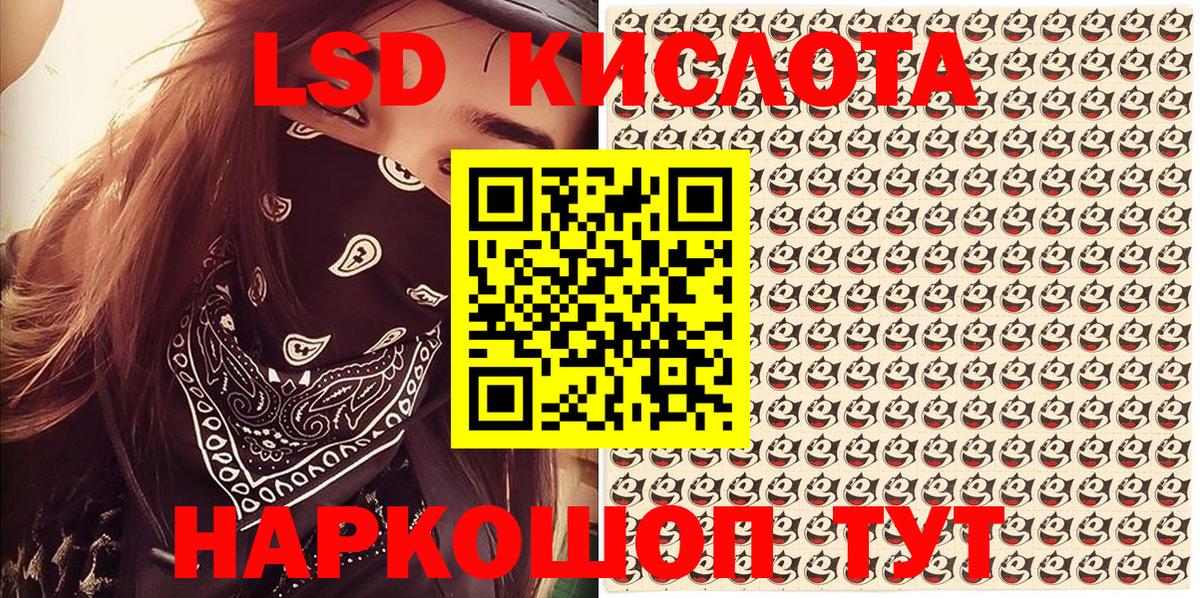 Марки 25I-NBOMe 1,5мг Тольятти
