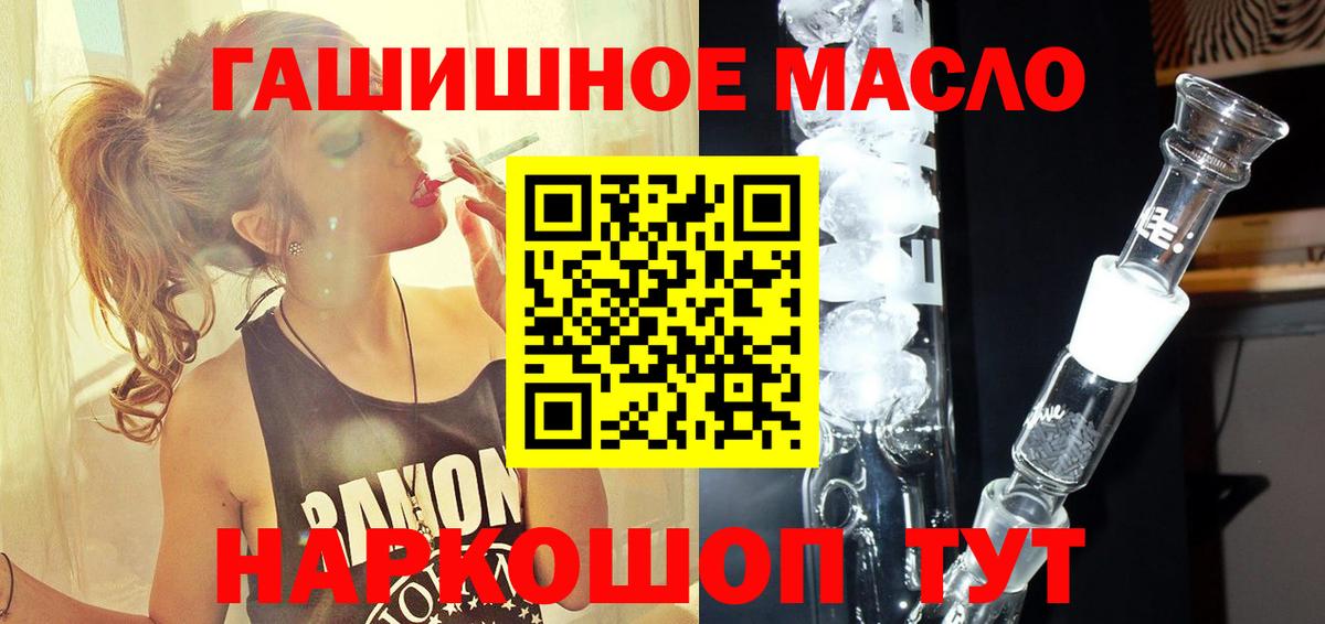 ТГК концентрат Тольятти