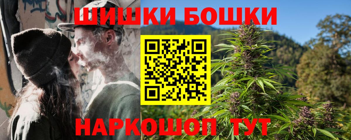 Конопля MAZAR  Вход с VPN  Тольятти  Шишки марихуана Amnesia  Конопля планчик 